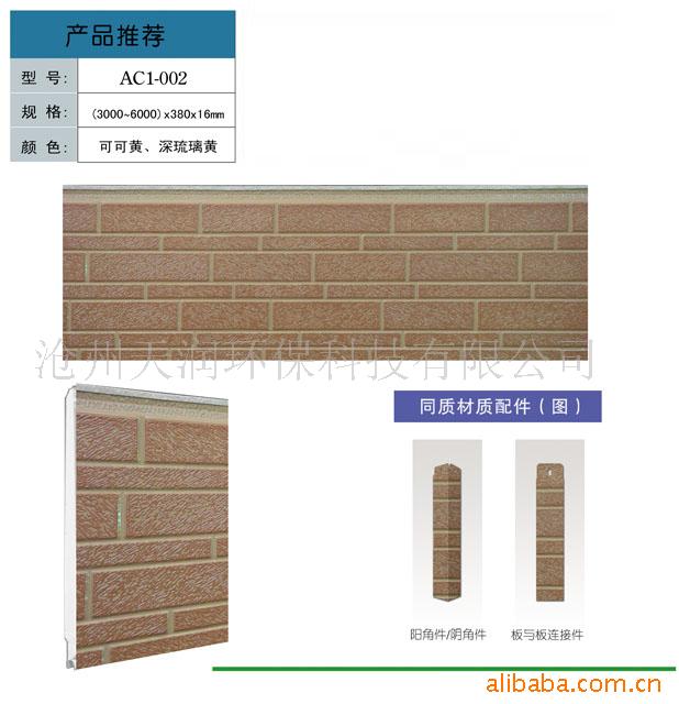 气象与建筑的双重奏 TR金属雕花板在现代建筑中的气候适应力
