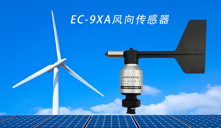 锦州阳光气象科技