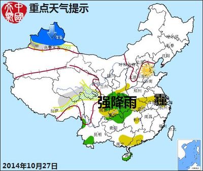 10月27日:气象服务公报
